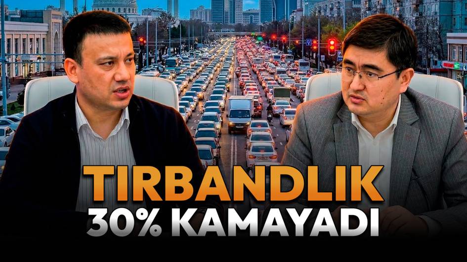“Тошкентда 2030 йилгача тирбандлик 30 фоизга, ЙТҲлар 10 фоизга камайтирилади” — масъуллар