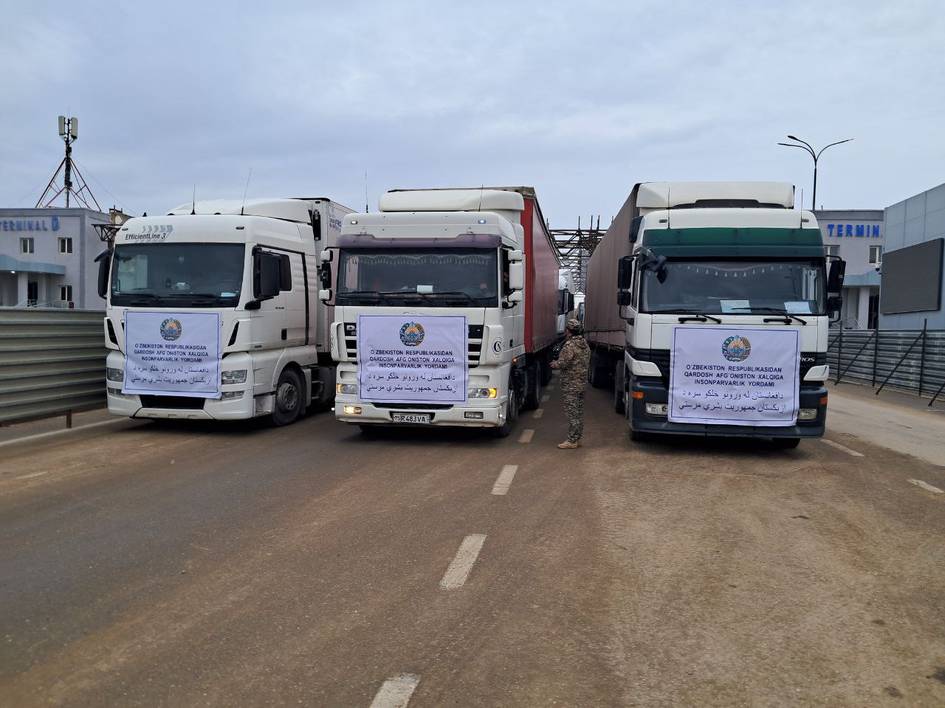Узбекистан направил гуманитарную помощь народу Афганистана