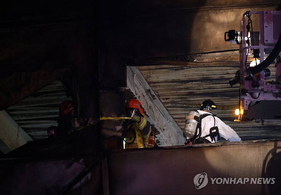 Janubiy Koreyada zavodda yuz bergan yong‘in oqibatida 14 kishi halok bo‘ldi