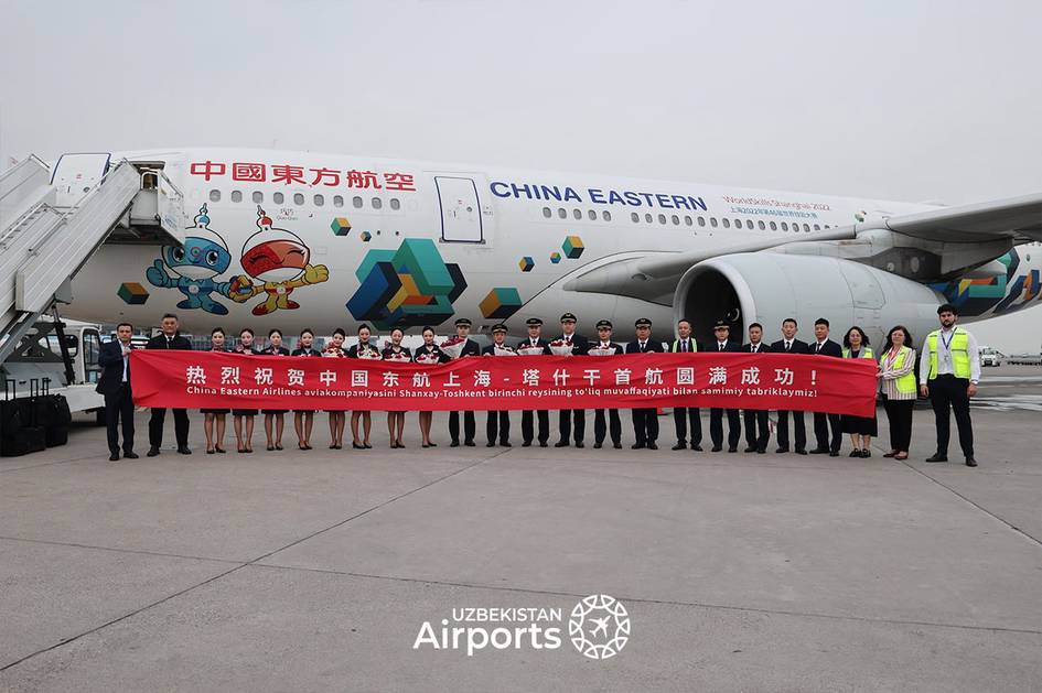 China Eastern открыла прямые рейсы между Ташкентом и Шанхаем