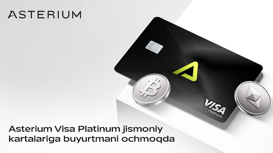 Asterium: жисмоний шахслар учун Visa Platinum карталарига буюртма очилди