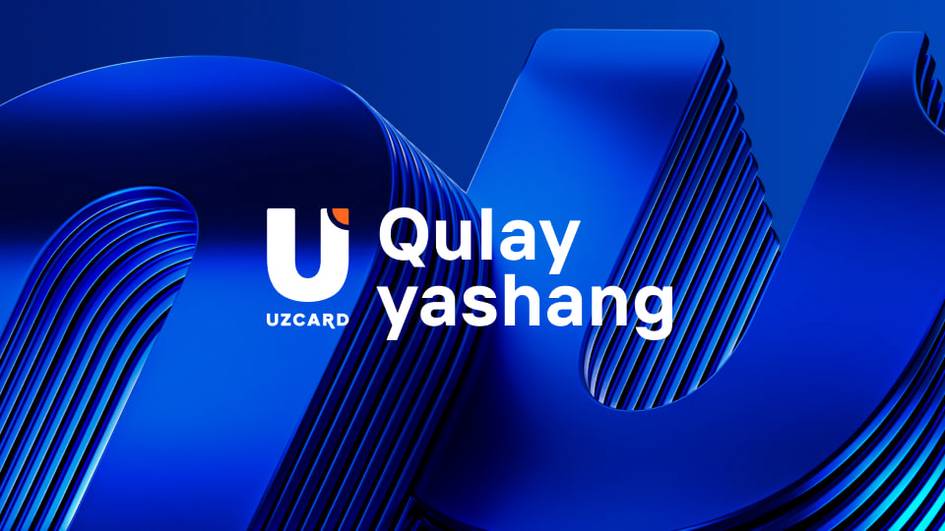 “Қулай яшанг”: UZCARD янги шиорини тақдим этди ва бренд ривожланишининг навбатдаги босқичини белгилади