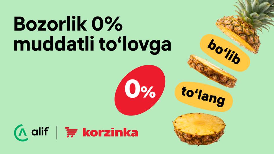 Alif Nasiya muddatli to‘lovi endi barcha Korzinka do‘konlarida mavjud