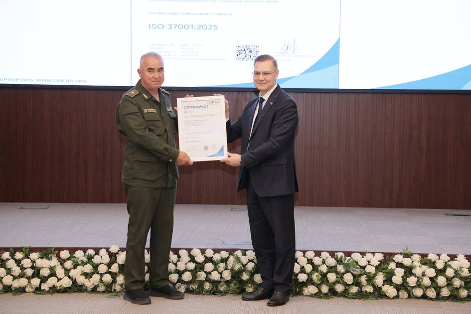 Uzbekistan’s Law Enforcement Academy receives anti-corruption certification