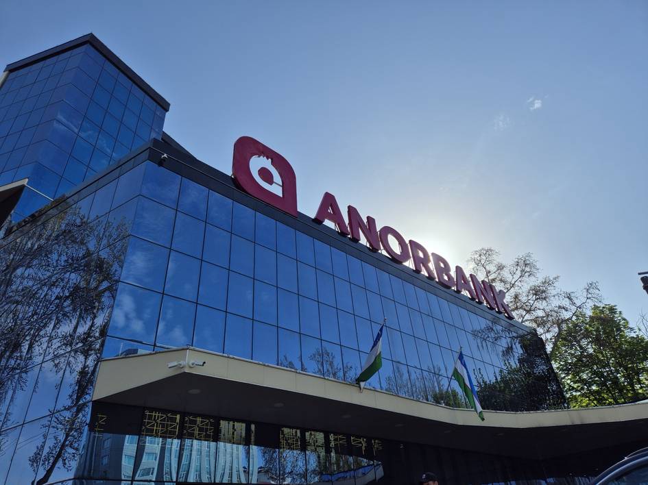 Anorbank объявляет о регистрации дебютного выпуска корпоративных облигаций в НАПП