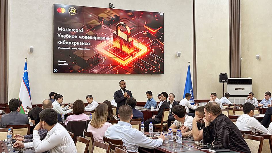 Ўзбекистон Марказий банки ва Mastercard банк тармоғи учун киберинқироз ўқув-машғулотларини ўтказди