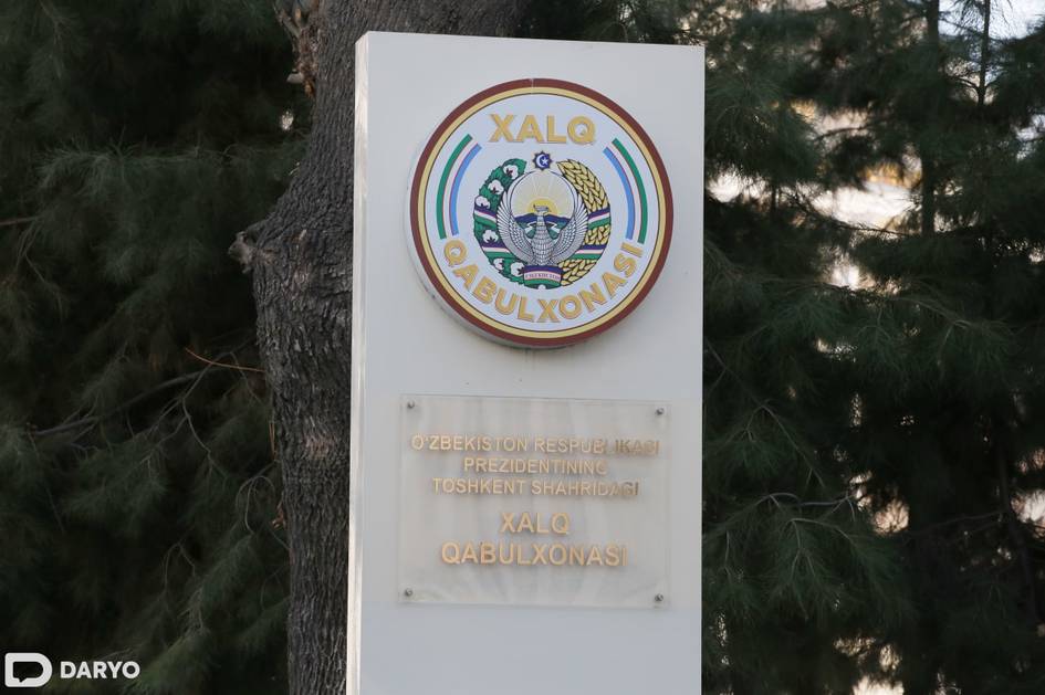 В Узбекистане с 1 мая ужесточат контроль за рассмотрением обращений граждан