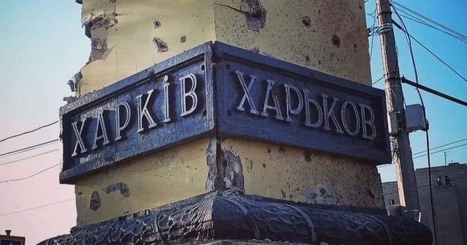 Xarkov mudofaasiga mas&rsquo;ul Ukraina generallari hibsga olindi