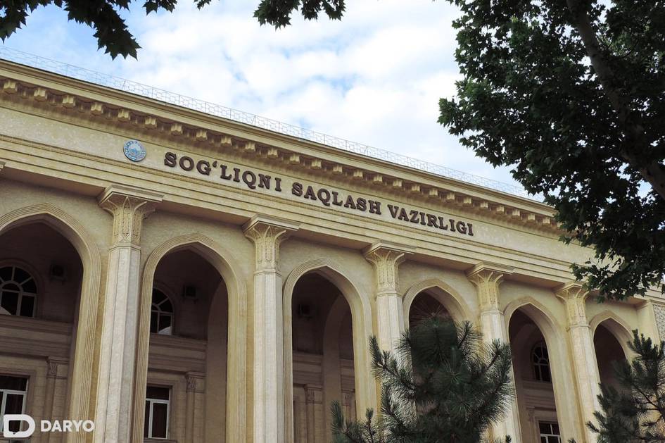 Соғлиқни сақлаш вазирлиги тизимидаги ходимлар лавозимига лойиқлиги баҳоланади 