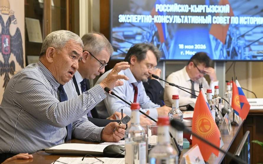 Россиялик тарихчилар қирғиз дарсликларидан “мустамлакачилик” атамасини олиб ташлашни сўради