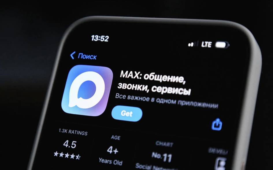 Россиянинг Мах мессенжери App Store’дан олиб ташланди