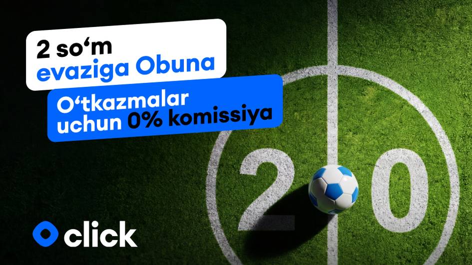 Атиги 2 сўм — ЖЧ-2026 доирасида Ўзбекистон миллий терма жамоасининг иккинчи ўйини шарафига бепул ўтказмали Click обунаси