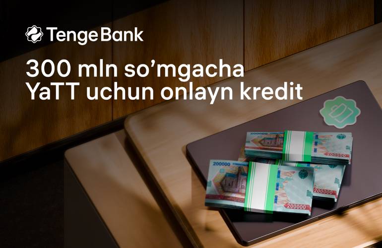 Бизнесингизни ривожлантириш учун 300 млн сўмгача гаровсиз онлайн кредит