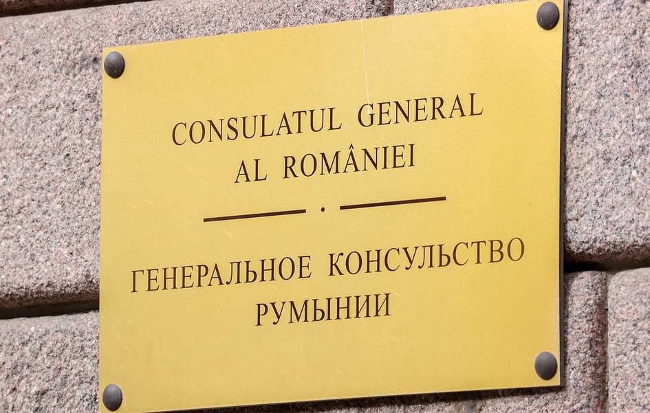 Руминиянинг Санкт Петербургдаги бош консулхонаси ёпилди