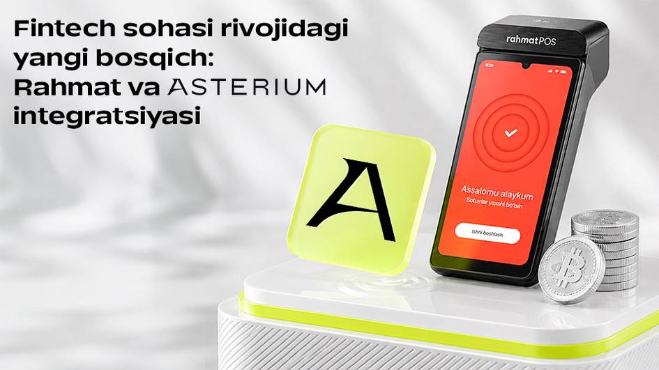 Fintech соҳаси ривожидаги янги босқич: Раҳмат ва Asterium интеграцияси