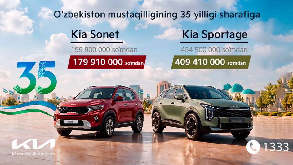 Kia Ўзбекистон мустақиллигининг 35 йиллигини нишонлашга тайёргарликни бошлади