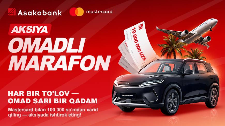 Асакабанк ва Mastercard автомобил, саёҳатлар ҳамда пул мукофотлари ютуқли ўйинини бошлади