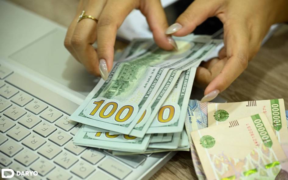 Курс валют в Узбекистане на 19 августа