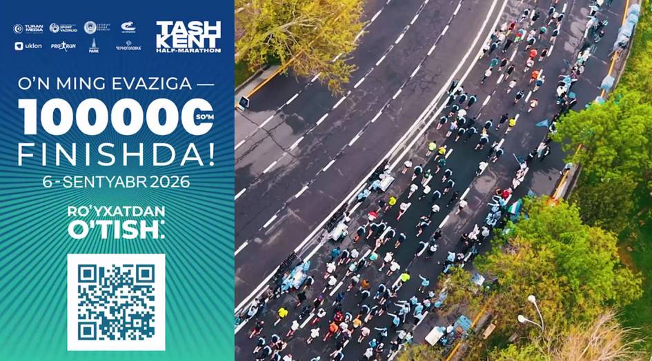 Соврин жамғармаси 15 млн сўм. Tashkent International Half Marathon – 2026 спорт байрами бўлиб ўтади