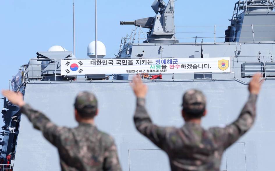 Жанубий Корея Ҳормузга қўшин жойлаштиришга тайёрланмоқда — Reuters