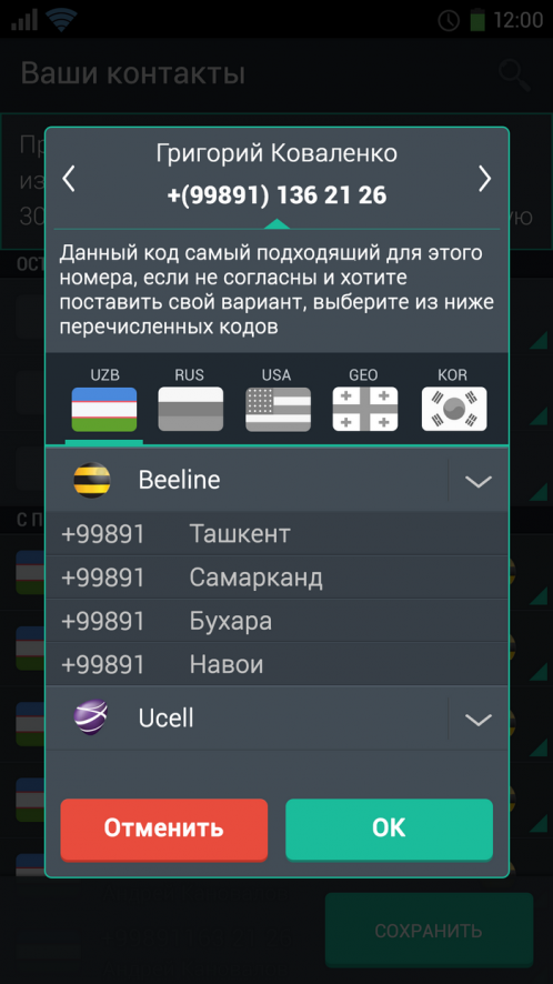 Anatoliy Vassermanning porno toplami