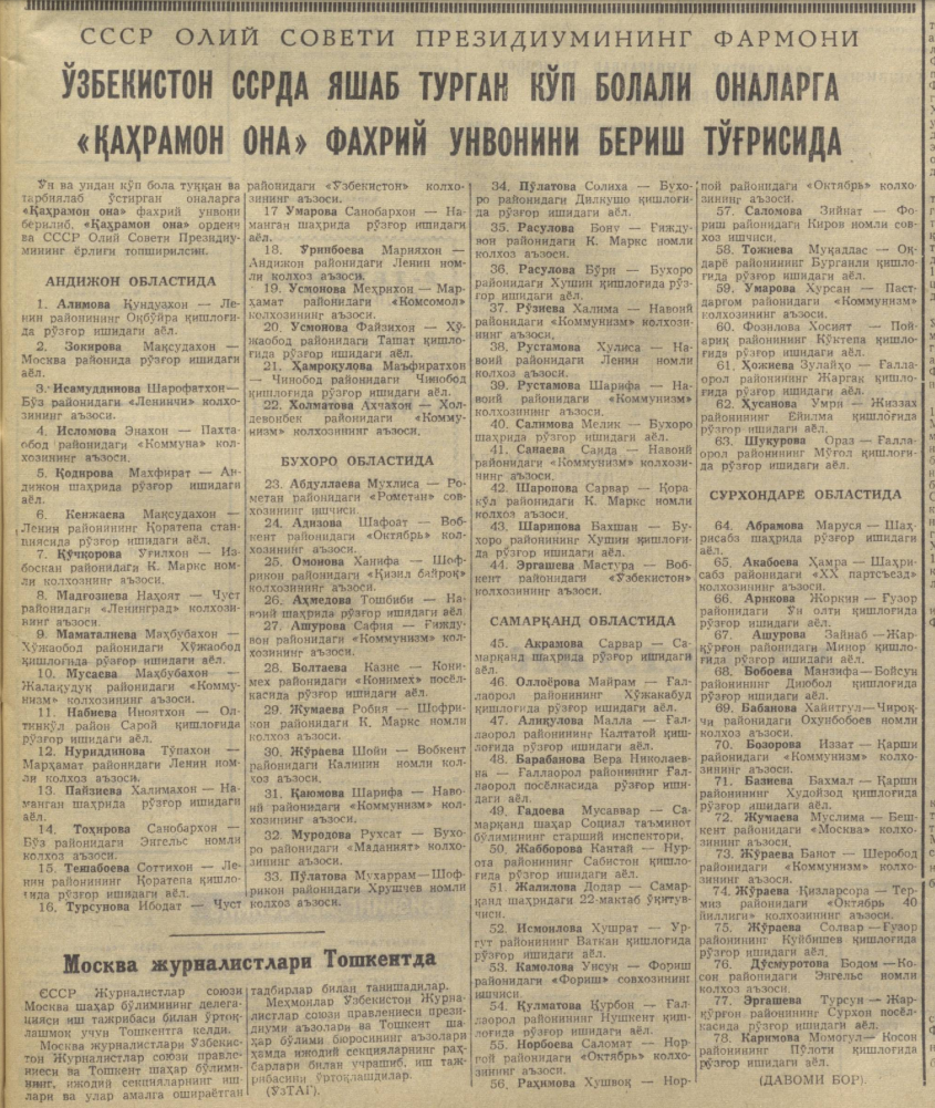 Erkakni sikayotgan ayollar porno video